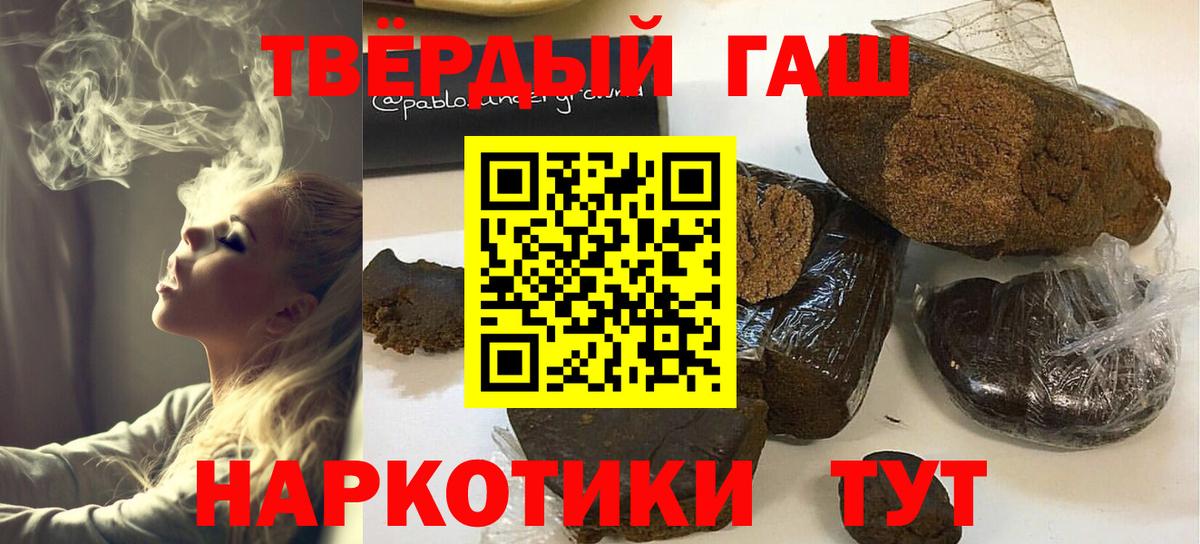ГАШ hashish  Вход с VPN  Чусовой  магазин продажи наркотиков  ГАШ AMNESIA HAZE 