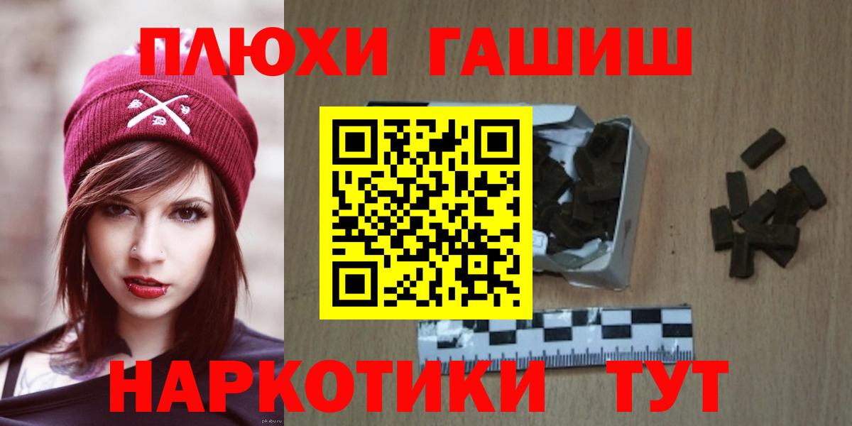 Гашиш hashish Чусовой