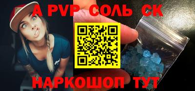 кристаллы Можайск