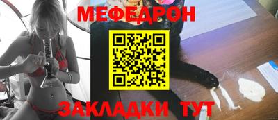кристаллы Можайск