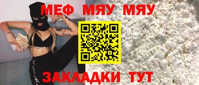 каннабис Моздок