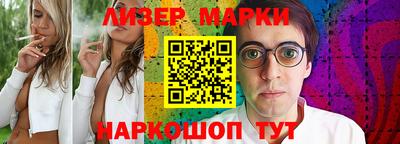 кристаллы Можайск