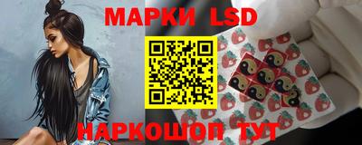 кристаллы Можайск