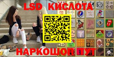 кристаллы Можайск