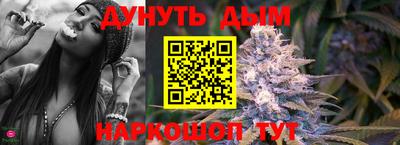 кристаллы Можайск