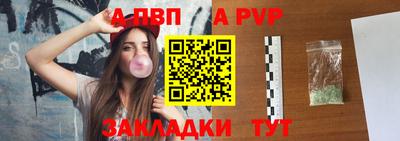 кристаллы Можайск