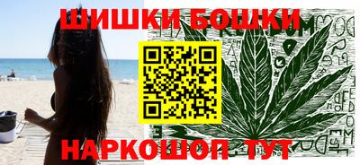 каннабис Моздок