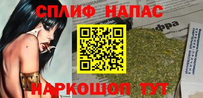 каннабис Моздок