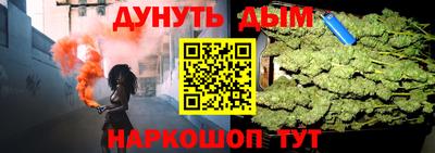 кристаллы Можайск