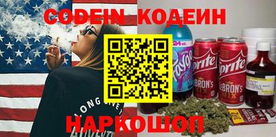 кристаллы Можайск