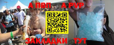 каннабис Моздок