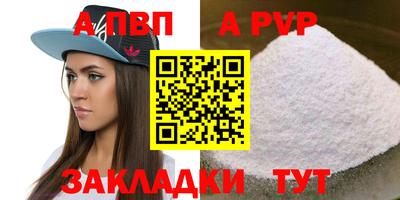 каннабис Моздок