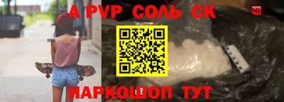 каннабис Моздок