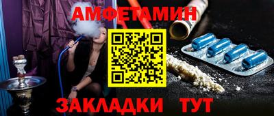 кристаллы Можайск