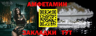 кристаллы Можайск
