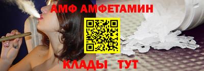 кристаллы Можайск