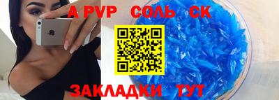 кристаллы Можайск