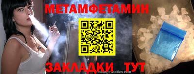 кристаллы Можайск