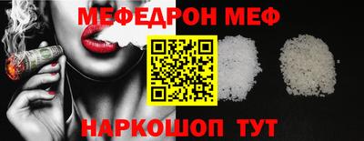 кристаллы Можайск