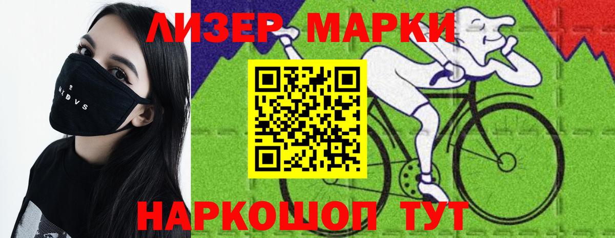 ЛСД экстази кислота  ЛСД экстази кислота  Чусовой  Вход с VPN 