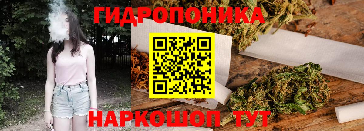 Каннабис AK-47 Чусовой