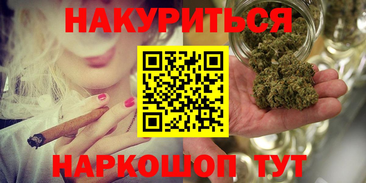 Канабис планчик  Вход с VPN  Чусовой  Марихуана White Widow 